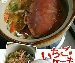 黄金蟹粉丝煲的做法