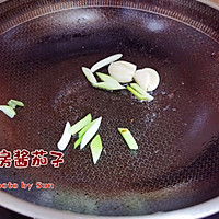 一勺葱伴侣，成就招牌美味  私房酱茄子的做法图解3