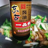 青蒜炒五花肉的做法图解8