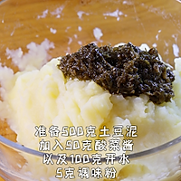 酸菜土豆泥拌粉的做法图解1