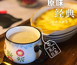 ㊙️港式原味奶茶☕️的做法