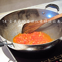 糊辣番茄肉丁羹的做法图解14
