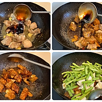 #晒出你的中秋团圆饭#排骨·芋头炖豆角的做法图解4