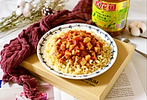 双茄丁肉酱字母意面的做法