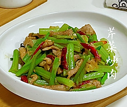 #旅行中的美味#芹菜炒肉的做法