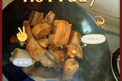 山药红烧小排骨