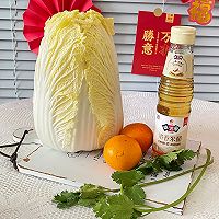 #味达美年味小馆#凉拌白菜~伴百财的做法图解1