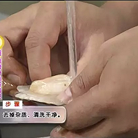 【桃李厨艺】闫冰老师教你做海鲜美味——蒜蓉粉丝扇贝的做法图解4