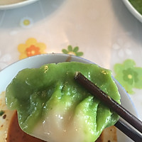 翡翠饺子的做法图解16