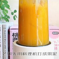#玩心出道丨夏日DIY玩心潮饮挑战赛#柠檬也很芒的做法图解3