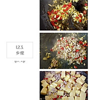 红烧米豆腐的做法图解2