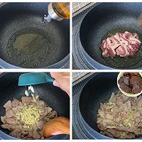 #金龙鱼橄榄油调和油520美食菜谱#大酱汤的做法图解3
