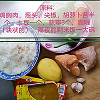 咖喱米饭（2020.2.26）的做法图解2
