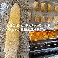 自制南瓜小馒头的做法图解6