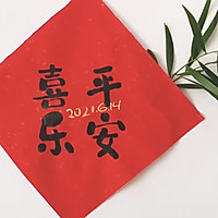 #舌尖上的端午#广式蛋黄肉粽的做法图解22