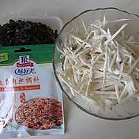  鱼香杏鲍菇的做法图解1