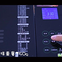 葡萄干土司面包 宝宝辅食达人的做法图解8