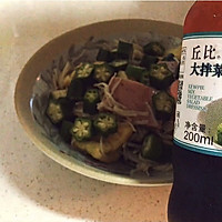 #321沙拉日#蔬菜午餐肉沙拉的做法图解6