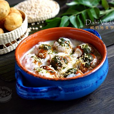 【酸奶泡豆饼】Dahi Vada/Dahi Balla