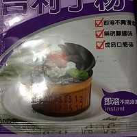 芒果酸奶冻的做法图解1