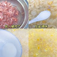 #春日养生局#香浓好喝的玉米羹的做法图解6