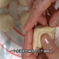 #奇妙烘焙屋#蛋黄酥的做法图解13