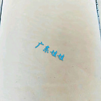 芝麻蛋糕卷的做法图解15