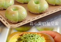 香迷糊了❗开心果奶盐贝果的做法
