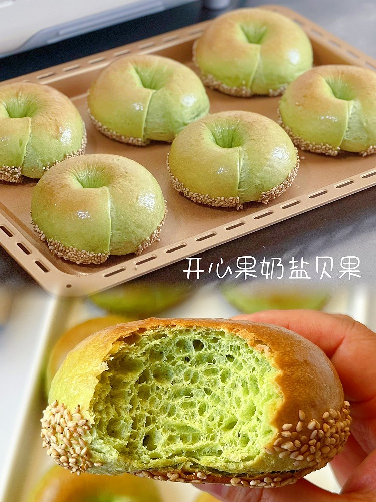 香迷糊了❗开心果奶盐贝果的做法