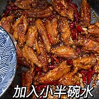 香辣鸡翅的做法图解4