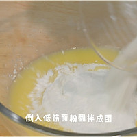 #感恩妈妈 爱与味蕾同行#苹果玫瑰曲奇的做法图解6
