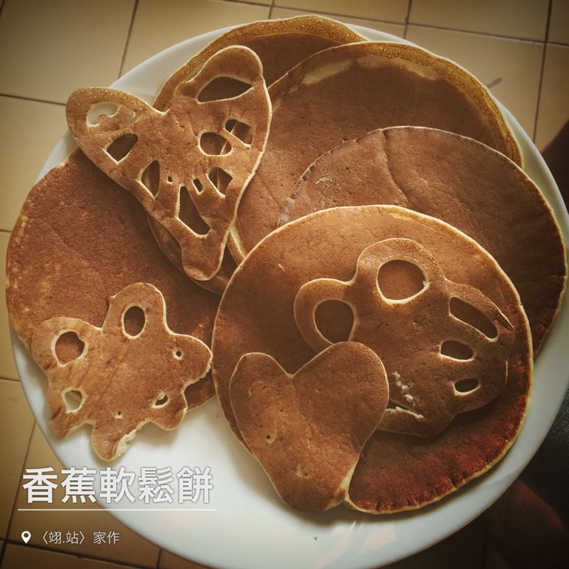 香蕉软松饼（宝宝早餐）