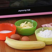 香蕉磅蛋糕#九阳KX-32J97粉小焙电烤箱试用#的做法图解1