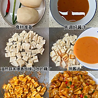 #开启观赛嗨吃局#我妈做了大半辈子的糖醋藕丁❗️味道绝了的做法图解3