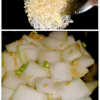 清新瘦身菜——虾皮毛豆烧冬瓜的做法图解2