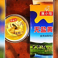 狮家金枪鱼三明治的做法图解1