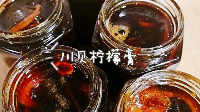 独家川贝柠檬膏的做法