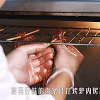 蜜汁烤欧洲猪梅花肉的做法图解3