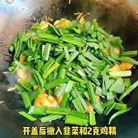 #豪吉小香风 做菜超吃香# 韭菜炒油豆腐的做法图解6