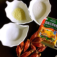 盐焗鸡爪、鸡翅#一机多能一席饪选#的做法图解1