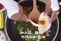 湖南小炒肉的做法