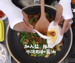 湖南小炒肉的做法