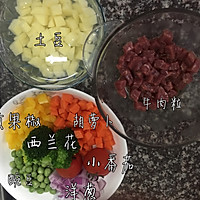 什蔬牛肉焗饭的做法图解1