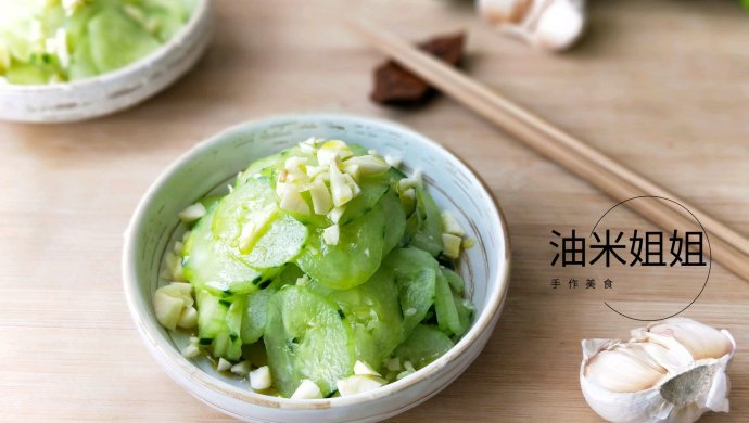 古早味凉拌黄瓜