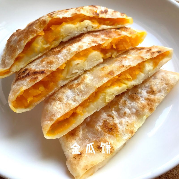 甜蜜金瓜饼的做法