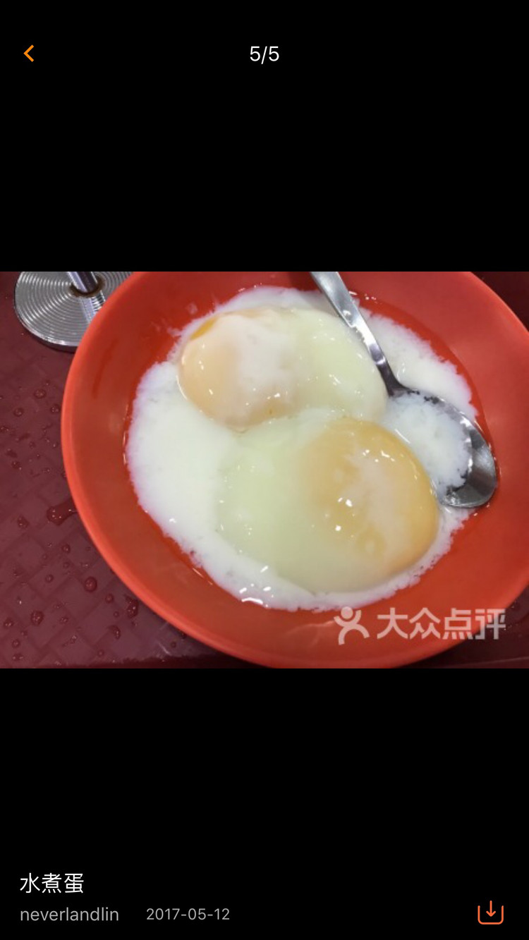 新加坡亚坤咖椰吐司家的水煮蛋的做法