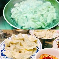 #轻食季怎么吃#荠荠菜猪肉饺子的做法图解6