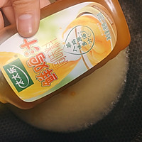 青花椒水煮鱼的做法图解5