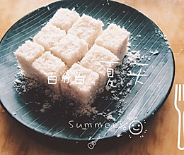 椰丝奶冻的做法
