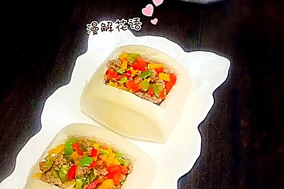 彩椒牛肉馒头盒子